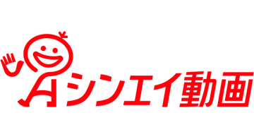 Logo for SHIN-EI ANIMATION Channel